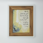 Load image into Gallery viewer, John 3:16 — Loved Beyond Measure