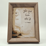 Load image into Gallery viewer, Ecclesiastes 3:11 - Trust What He Is Still Making Beautiful