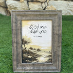 Load image into Gallery viewer, John 14:27 - His Peace Is Yours