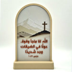 Load image into Gallery viewer, Psalm 46:1 - God Is Our Refuge & Strength