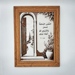 Load image into Gallery viewer, Proverbs 11:25 -