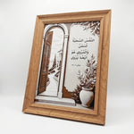 Load image into Gallery viewer, Proverbs 11:25 -