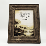 Load image into Gallery viewer, John 14:27 - His Peace Is Yours