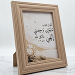 Load image into Gallery viewer, Psalm 91:2 - When You Need Somewhere to Run
