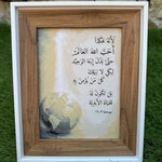 Load image into Gallery viewer, John 3:16 — Loved Beyond Measure
