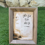 Load image into Gallery viewer, John 3:16 — Loved Beyond Measure
