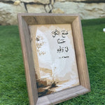 Load image into Gallery viewer, John 3:16 — Loved Beyond Measure
