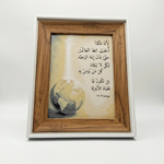 Load image into Gallery viewer, John 3:16 — Loved Beyond Measure
