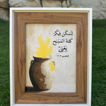 Load image into Gallery viewer, Colossians 3:16 — Let His Word Live Inside You.

