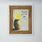 Load image into Gallery viewer, Colossians 3:16 — Let His Word Live Inside You.
