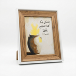 Load image into Gallery viewer, Colossians 3:16 — Let His Word Live Inside You.
