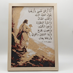 Load image into Gallery viewer, Ezekiel 34:15-16 - He Will Come Looking for You

