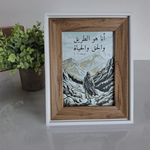Load image into Gallery viewer, John 14:6 - Follow the Way

