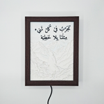 Load image into Gallery viewer, Your Scripture, Illuminated
