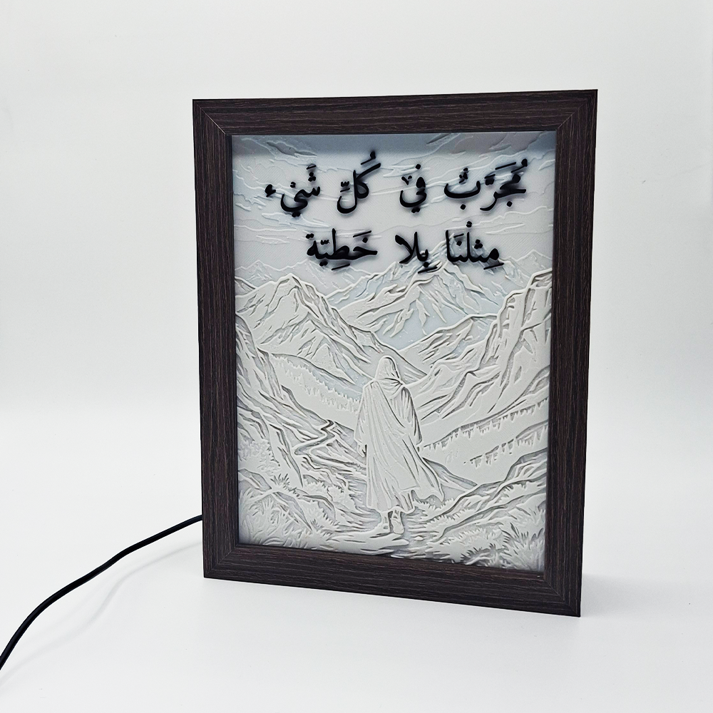 Your Scripture, Illuminated