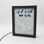 Load image into Gallery viewer, Your Scripture, Illuminated
