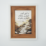 Load image into Gallery viewer, Romans 10:15 - A Message to Carry
