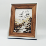 Load image into Gallery viewer, Romans 10:15 - A Message to Carry
