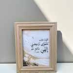 Load image into Gallery viewer, Psalm 91:2 - When You Need Somewhere to Run
