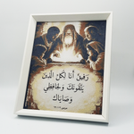 Load image into Gallery viewer, Psalm 119:63 - A Verse Made Personal
